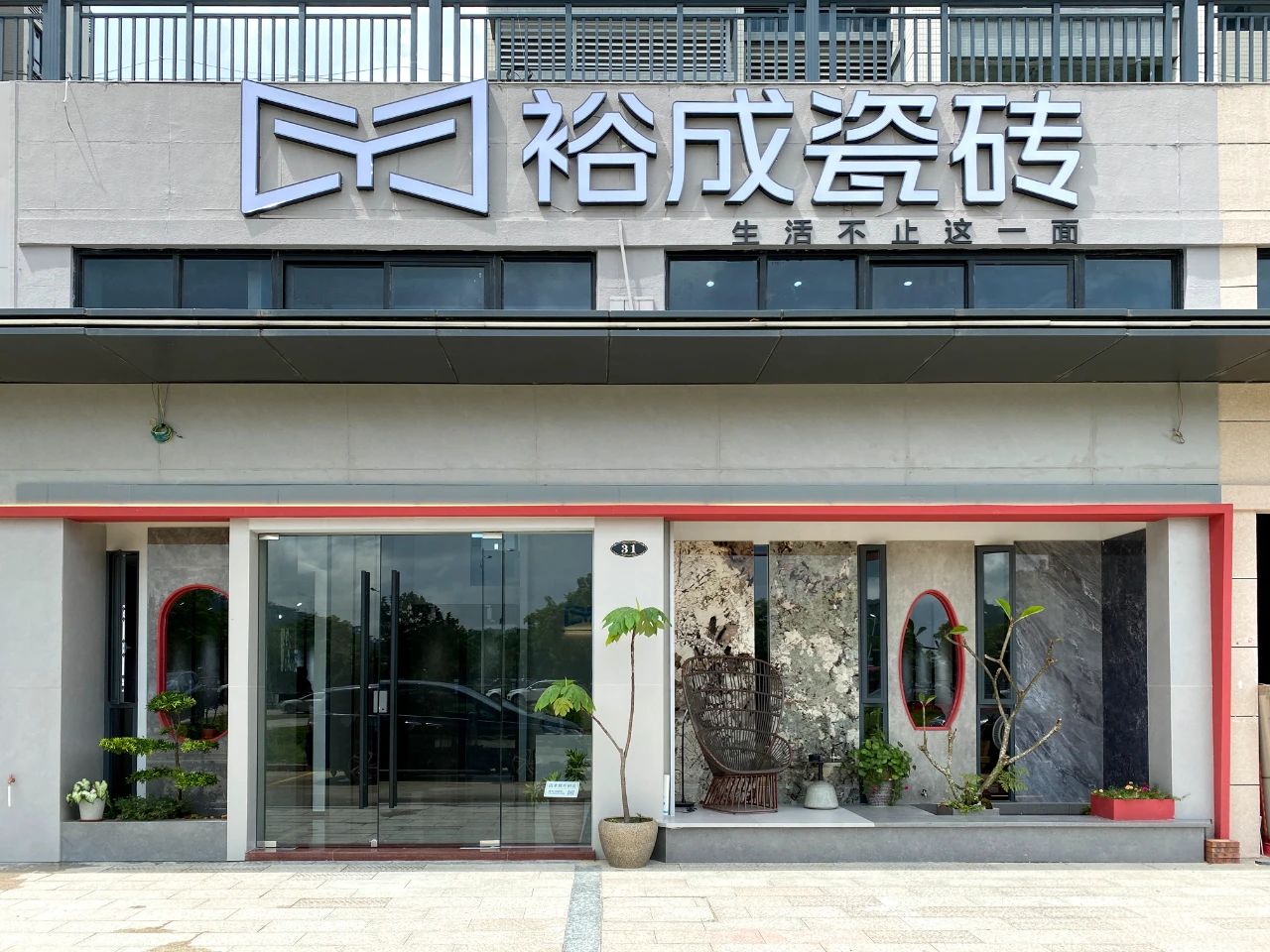 1692869972114262.jpg 微信图片_20230824173122.jpg